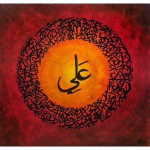 Aisha Mahmood, 36 x 36 Inch, Acrylic on Canvas, Calligraphy Painting, AC-AIMD-045